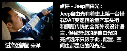 9AT⻷ Jeepɹ