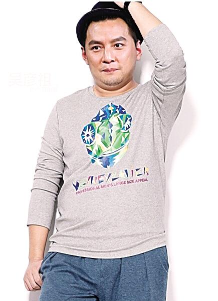 网友恶搞男星发福照吴彦祖金秀贤中招图