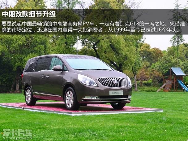 �Ϻ�ͨ�ñ��2014����GL8 ���������