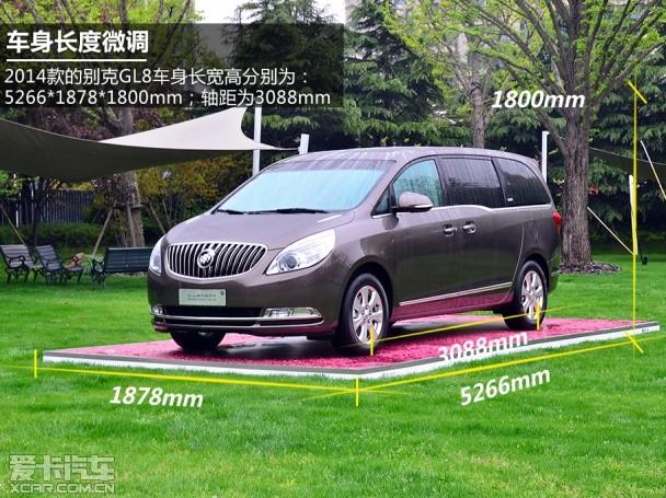 �Ϻ�ͨ�ñ��2014����GL8 ���������