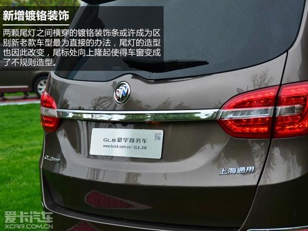 �Ϻ�ͨ�ñ��2014����GL8 ���������