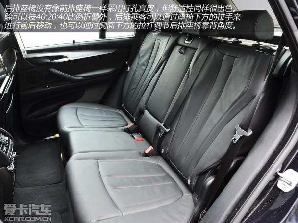 而得益于后排座椅的灵活多变,全新宝马x5的行李箱容积可以从650升一直