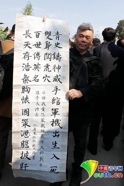 罗青长遗体告别仪式举行众多红二代吊唁图