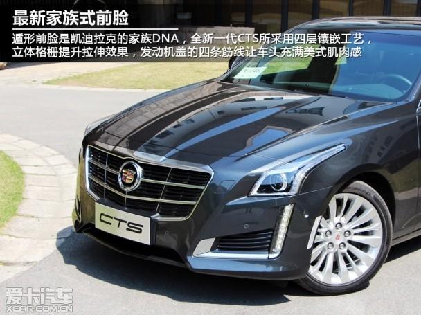 凯迪拉克;全新一代CTS;试驾