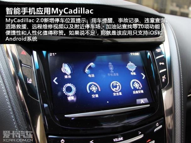 凯迪拉克;全新一代CTS;试驾
