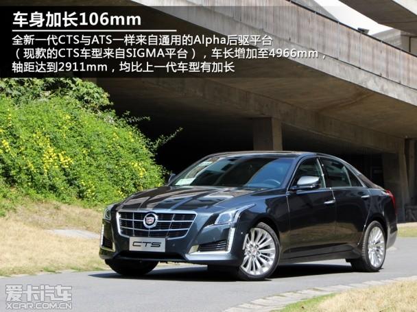 凯迪拉克;全新一代CTS;试驾