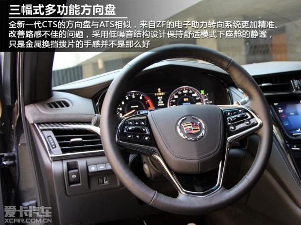 凯迪拉克;全新一代CTS;试驾