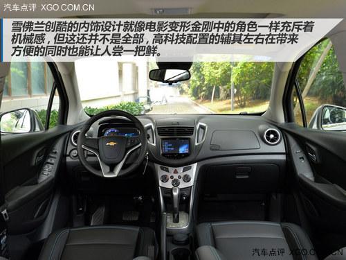 新生代城市SUV起航 试驾雪佛兰创酷