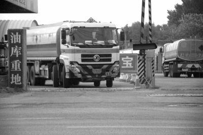 油罐车从油库取油后出发。