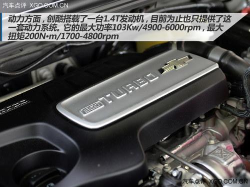 新生代城市SUV起航 试驾雪佛兰创酷