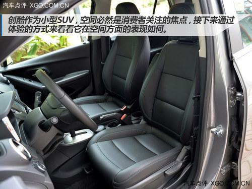 新生代城市SUV起航 试驾雪佛兰创酷