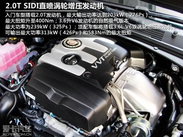 凯迪拉克;全新一代CTS;试驾