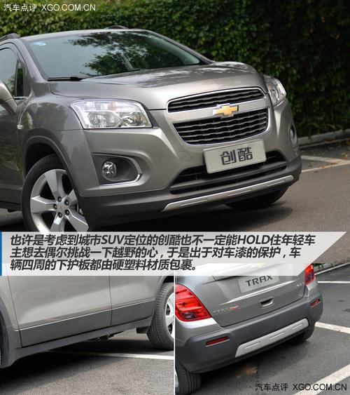 新生代城市SUV起航 试驾雪佛兰创酷