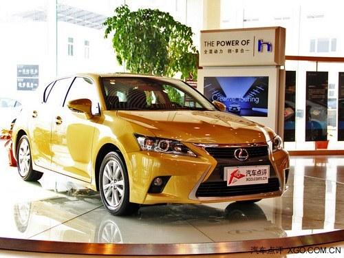 2014��CT200hֱ��8000Ԫ �����ֳ�����