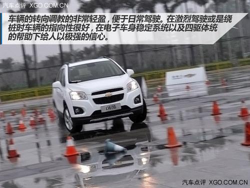 新生代城市SUV起航 试驾雪佛兰创酷