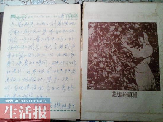 网友争相晒那些年同学录:90年代人人都是文艺青年