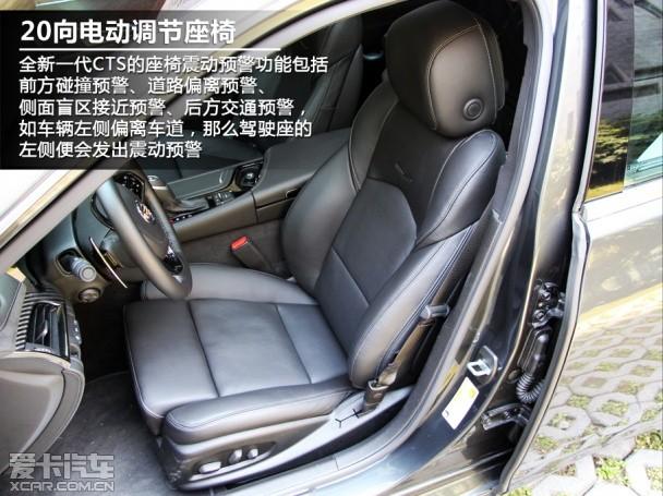 凯迪拉克;全新一代CTS;试驾