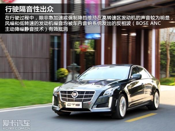 凯迪拉克;全新一代CTS;试驾