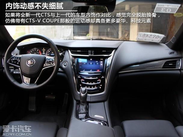 凯迪拉克;全新一代CTS;试驾