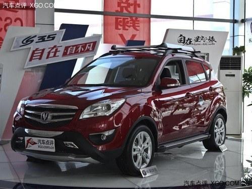 ����CS35���Ż�2000Ԫ �û�����2400Ԫ