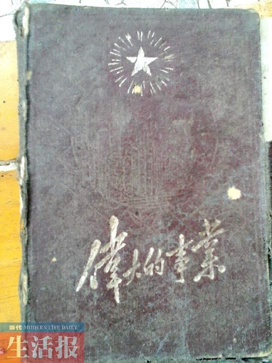 网友争相晒那些年同学录:90年代人人都是文艺青年