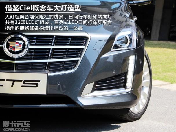 凯迪拉克;全新一代CTS;试驾