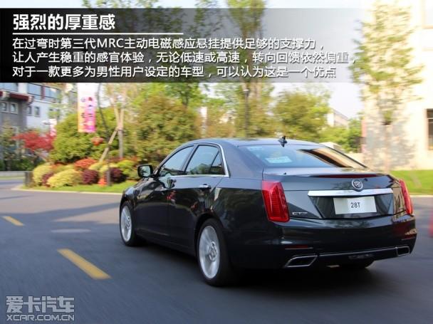 凯迪拉克;全新一代CTS;试驾