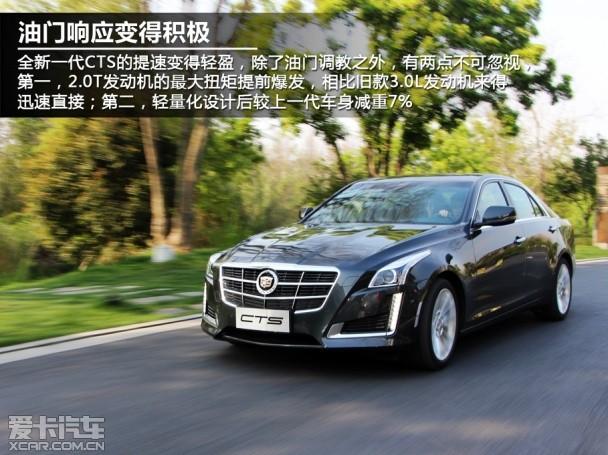 凯迪拉克;全新一代CTS;试驾