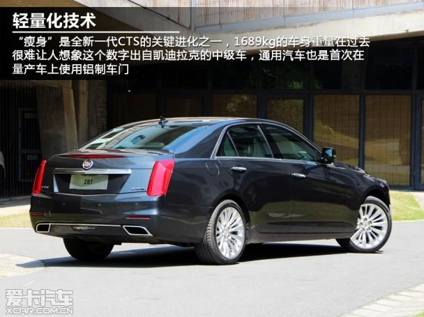 凯迪拉克;全新一代CTS;试驾