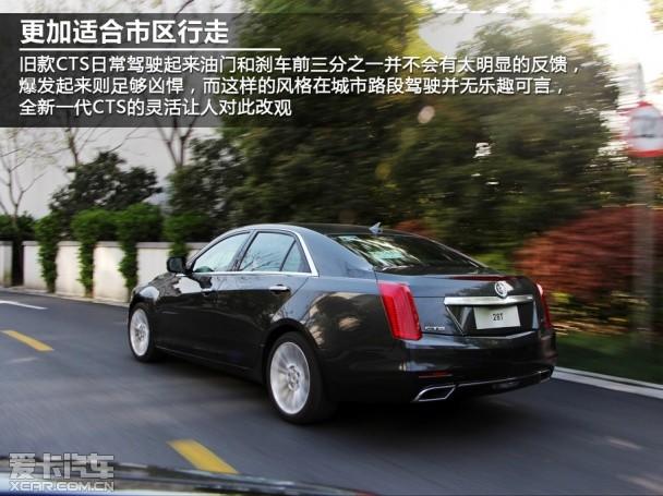 凯迪拉克;全新一代CTS;试驾