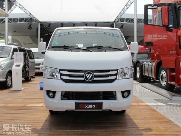 福田新风景g7发布价格区间售898万998万