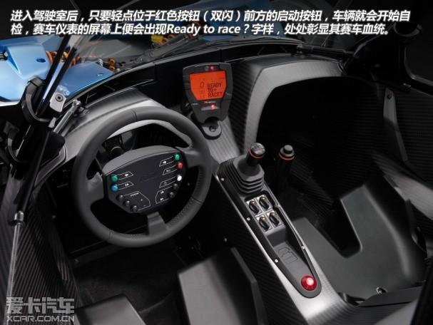 �Լ�KTM X-BOW