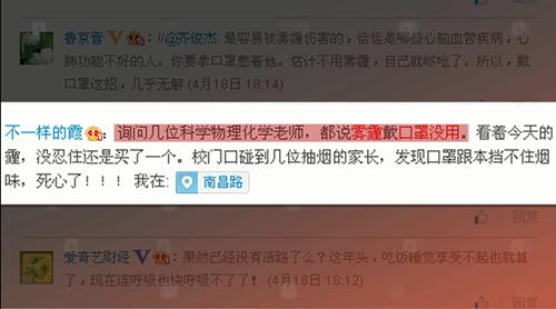 《是真的吗》视频截图