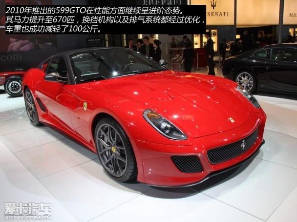 法拉利2013款F12berlinetta