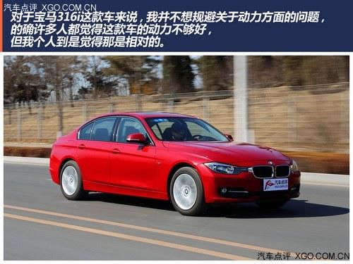 表现很到位 点评宝马316i运动设计套装