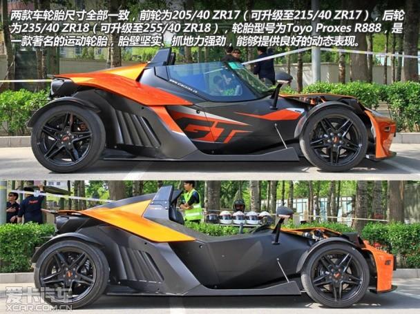 试驾KTM X-BOW