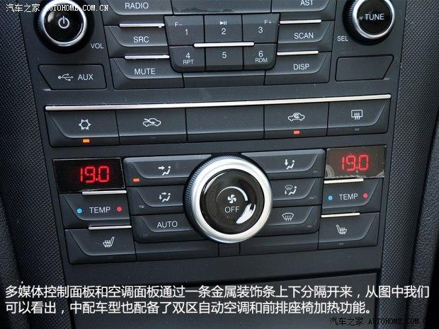一汽奔腾 奔腾B70 2014款 2.0L 自动舒适型
