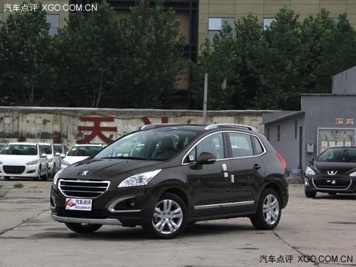 订购东风标致3008还可赠送3000元油卡了