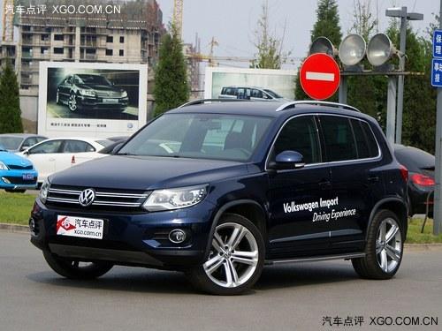 进口Tiguan直降4万 裸车仅售30.8万元