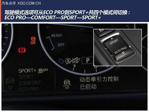 表现很到位 点评宝马316i运动设计套装