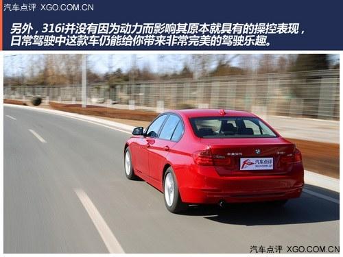 表现很到位 点评宝马316i运动设计套装