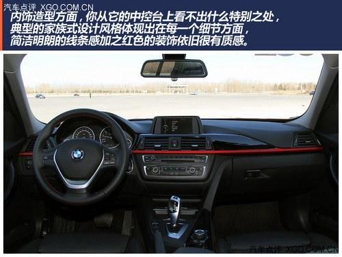 表现很到位 点评宝马316i运动设计套装