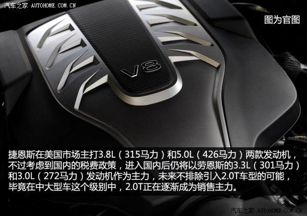 现代现代(进口)捷恩斯2015款 基本型