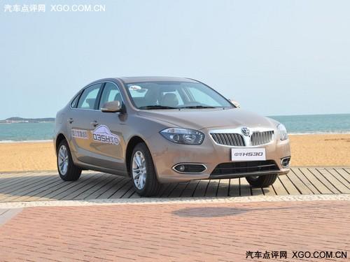 华晨中华H530现优惠8000元 现车在售中