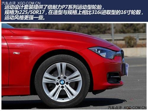 ���ֺܵ�λ ��������316i�˶������װ