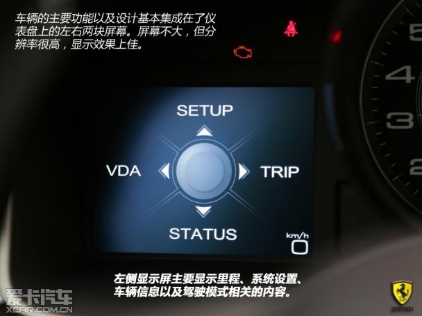 法拉利2013款F12berlinetta