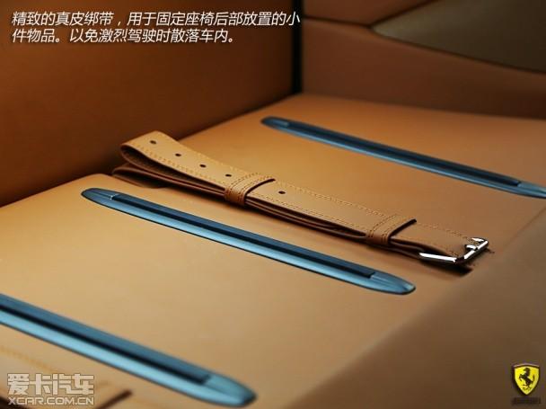 法拉利2013款F12berlinetta