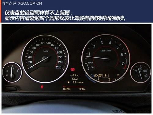 表现很到位 点评宝马316i运动设计套装
