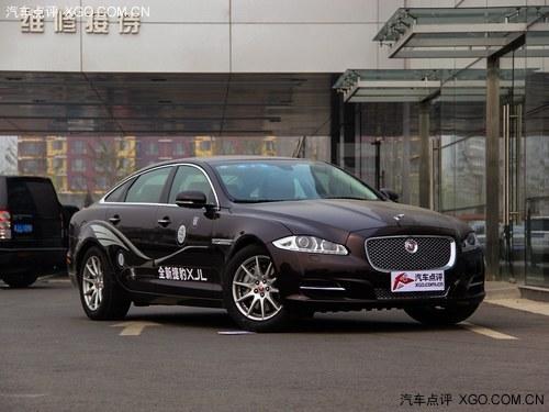 捷豹XJ狂降125.8万 优惠跌破你的眼球