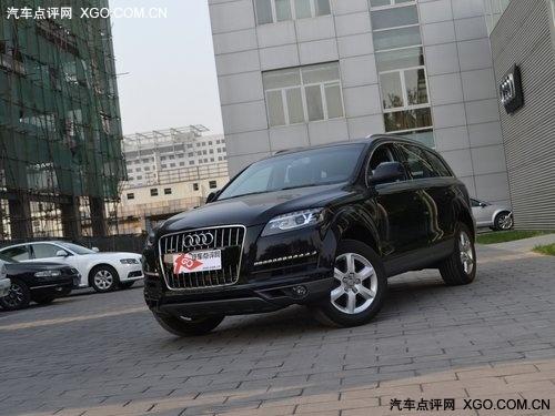 奥迪Q7优惠10.2万有现车 豪华SUV典范